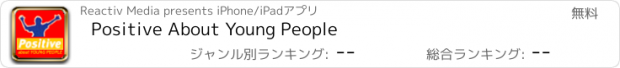 おすすめアプリ Positive About Young People