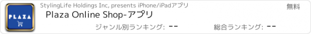 おすすめアプリ Plaza Online Shop-アプリ