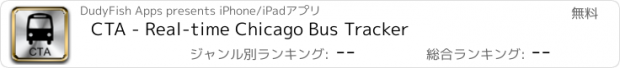 おすすめアプリ CTA - Real-time Chicago Bus Tracker