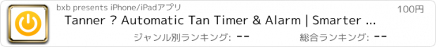 おすすめアプリ Tanner – Automatic Tan Timer & Alarm | Smarter Tanning & Skin Care