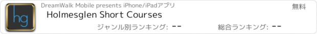 おすすめアプリ Holmesglen Short Courses