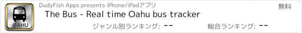 おすすめアプリ The Bus - Real time Oahu bus tracker
