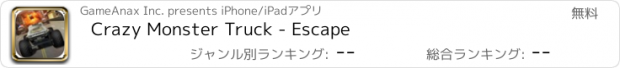 おすすめアプリ Crazy Monster Truck - Escape