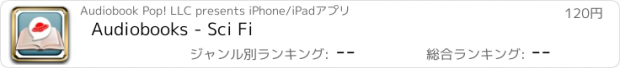 おすすめアプリ Audiobooks - Sci Fi