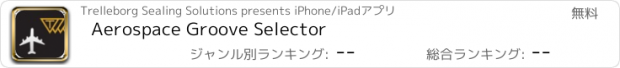 おすすめアプリ Aerospace Groove Selector