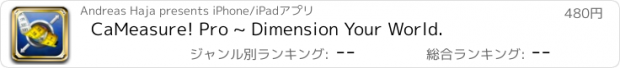 おすすめアプリ CaMeasure! Pro ~ Dimension Your World.