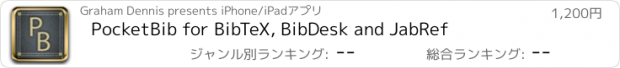 おすすめアプリ PocketBib for BibTeX, BibDesk and JabRef