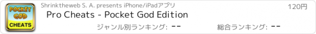 おすすめアプリ Pro Cheats - Pocket God Edition