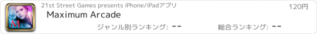 おすすめアプリ Maximum Arcade