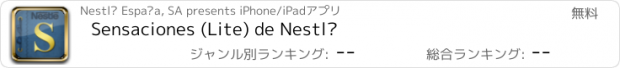 おすすめアプリ Sensaciones (Lite) de Nestlé