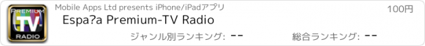 おすすめアプリ España Premium-TV Radio