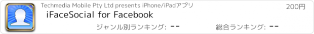 おすすめアプリ iFaceSocial for Facebook