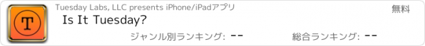 おすすめアプリ Is It Tuesday?