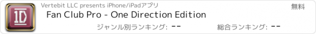 おすすめアプリ Fan Club Pro - One Direction Edition