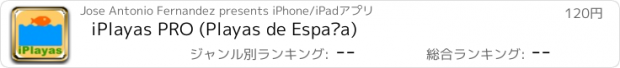 おすすめアプリ iPlayas PRO (Playas de España)