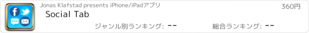 おすすめアプリ Social Tab