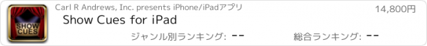 おすすめアプリ Show Cues for iPad