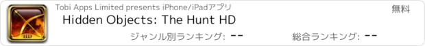 おすすめアプリ Hidden Objects: The Hunt HD