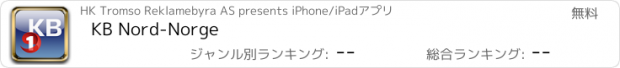 おすすめアプリ KB Nord-Norge