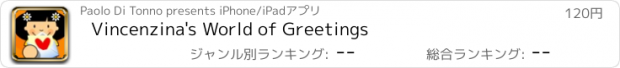 おすすめアプリ Vincenzina's World of Greetings