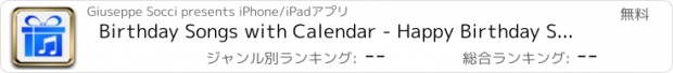 おすすめアプリ Birthday Songs with Calendar - Happy Birthday Show!