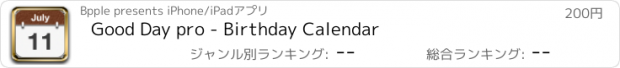 おすすめアプリ Good Day pro - Birthday Calendar