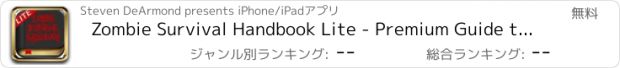 おすすめアプリ Zombie Survival Handbook Lite - Premium Guide to Survive the Dead and Undead Walkers End All Apocalypse