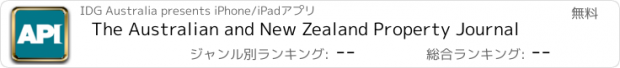 おすすめアプリ The Australian and New Zealand Property Journal