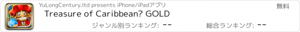 おすすめアプリ Treasure of Caribbean™ GOLD