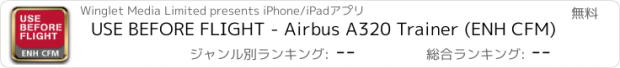 おすすめアプリ USE BEFORE FLIGHT - Airbus A320 Trainer (ENH CFM)