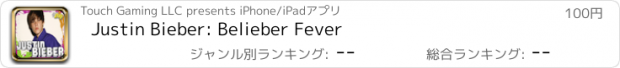 おすすめアプリ Justin Bieber: Belieber Fever