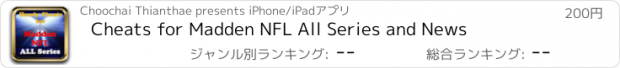 おすすめアプリ Cheats for Madden NFL All Series and News