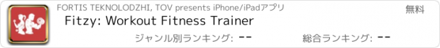 おすすめアプリ Fitzy: Workout Fitness Trainer