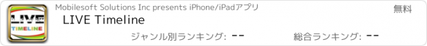おすすめアプリ LIVE Timeline
