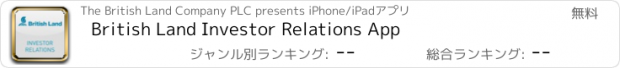 おすすめアプリ British Land Investor Relations App