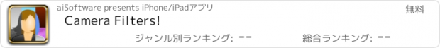 おすすめアプリ Camera Filters!