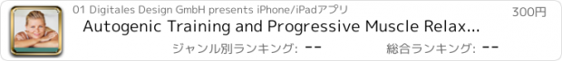おすすめアプリ Autogenic Training and Progressive Muscle Relaxation - Guided Rest and Meditation Techniques