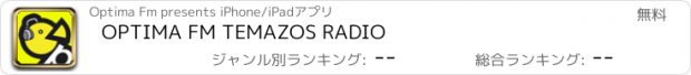 おすすめアプリ OPTIMA FM TEMAZOS RADIO