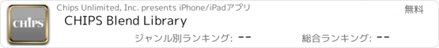 おすすめアプリ CHIPS Blend Library