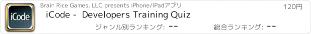 おすすめアプリ iCode -  Developers Training Quiz