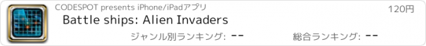 おすすめアプリ Battle ships: Alien Invaders