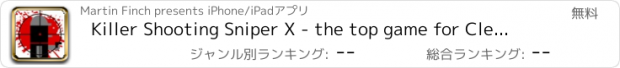 おすすめアプリ Killer Shooting Sniper X - the top game for Clear Vision training