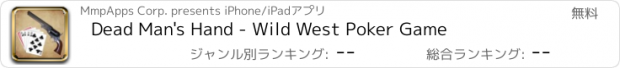 おすすめアプリ Dead Man's Hand - Wild West Poker Game