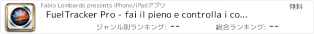 おすすめアプリ FuelTracker Pro - fai il pieno e controlla i consumi di carburante