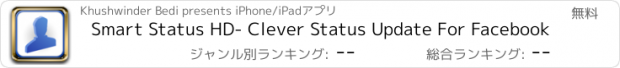 おすすめアプリ Smart Status HD- Clever Status Update For Facebook