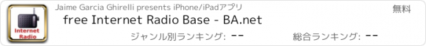 おすすめアプリ free Internet Radio Base - BA.net