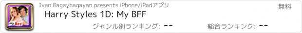 おすすめアプリ Harry Styles 1D: My BFF