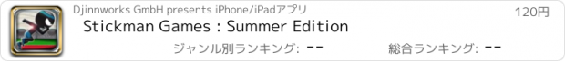 おすすめアプリ Stickman Games : Summer Edition