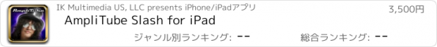 おすすめアプリ AmpliTube Slash for iPad