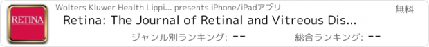 おすすめアプリ Retina: The Journal of Retinal and Vitreous Diseases